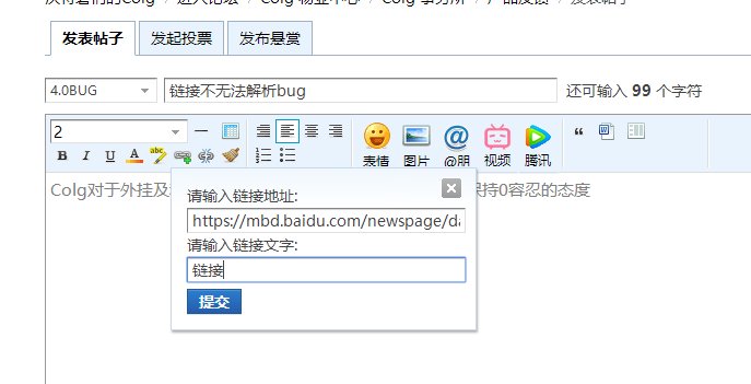 链接，无法解析bug1