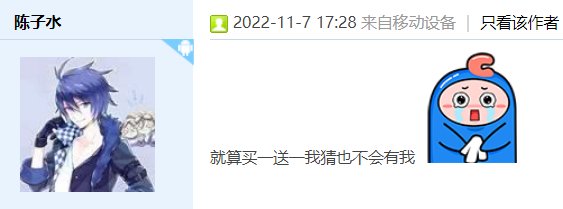 【双11特刊】免费抽奖画头像，本周抽2人蕴意成双成对！（文末已开奖）2