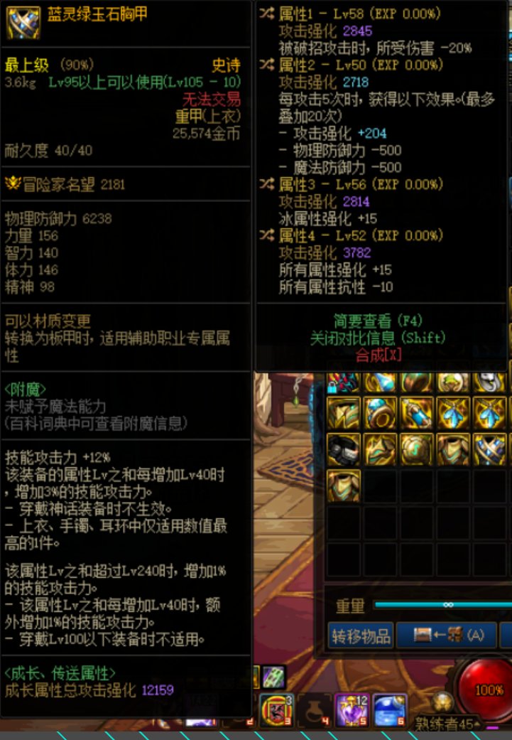 转个出血是不是就是完美毕业了1