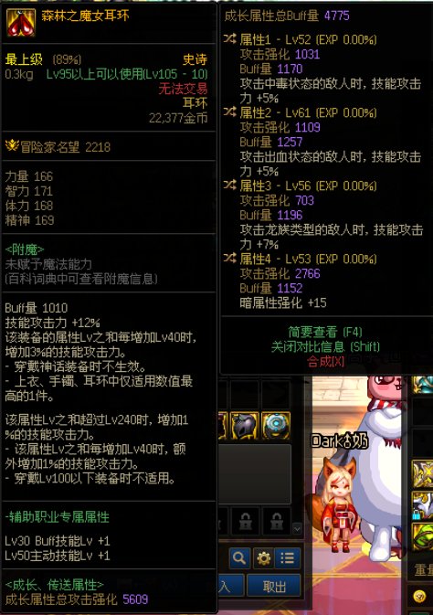 这一次的自定义又该怎么包饺子1