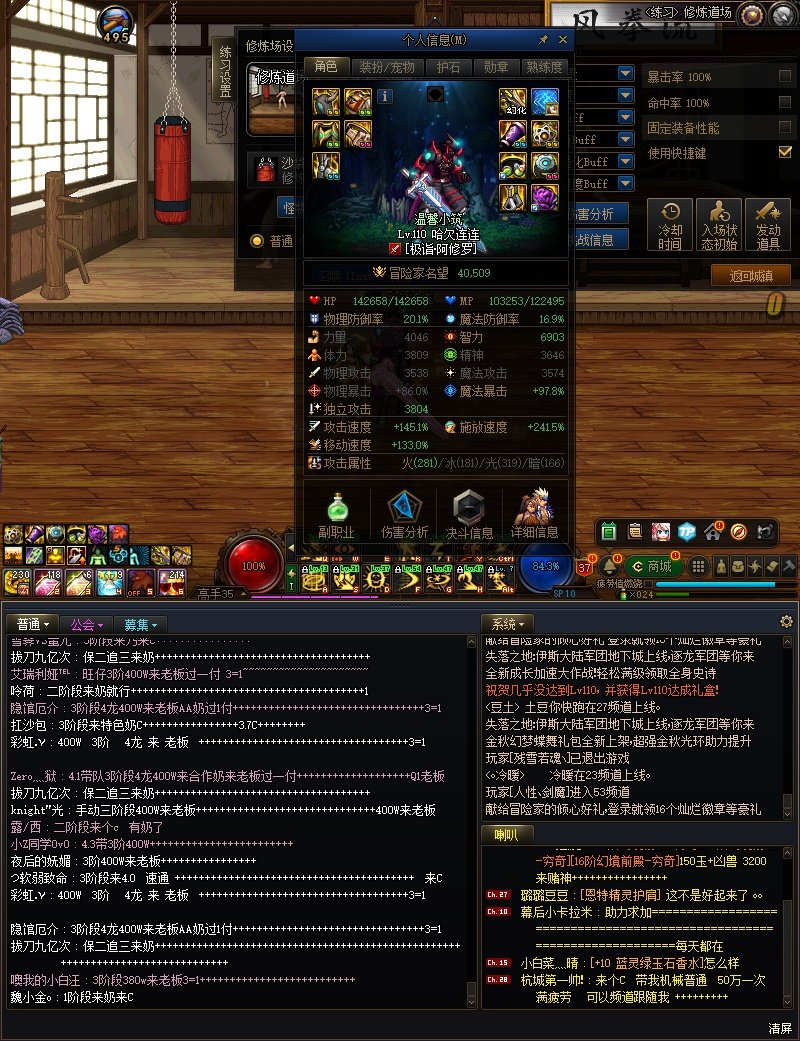 怎么没法触发赛博音速鞋2