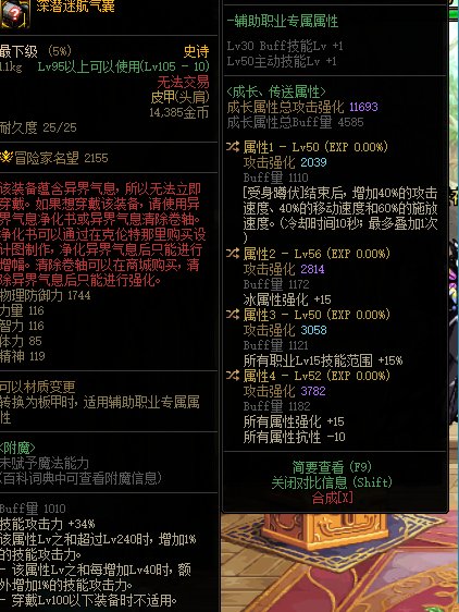 来鉴定一下这个肩膀1