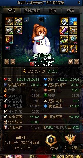 跨一避雷1