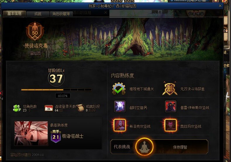 跨一避雷2