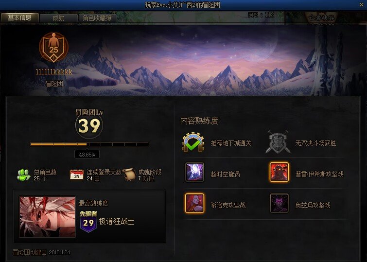 跨一避雷3