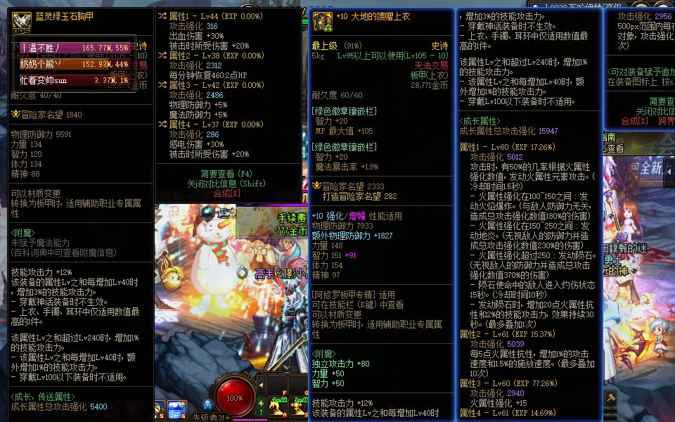 爆了爆了，今天这么O么1