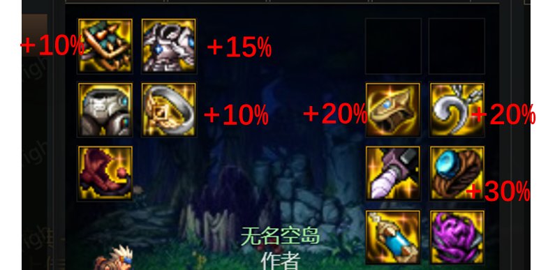 【奶系装备搭配】如何达成100%的所有异常状态抗性1