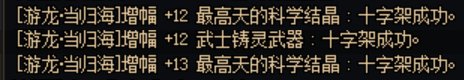 《左 脚 踩 右 脚》1