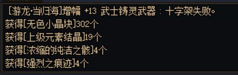 《左 脚 踩 右 脚》2