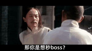 你是要强杀还是要秒怪？1