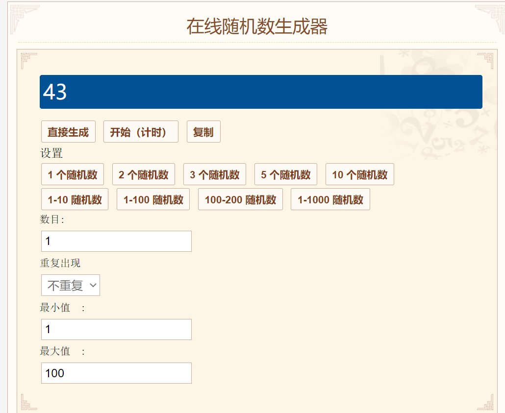 窗帘中奖公布1