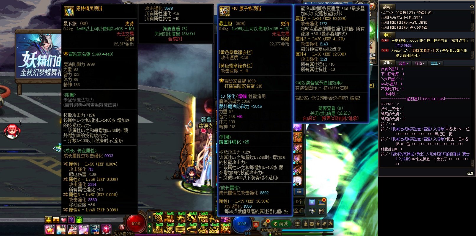 求帮忙鉴宝1
