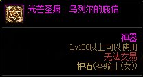 【攻略：游戏知识】小号提升没途径？新版本打造途径整理3