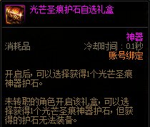 【攻略：游戏知识】小号提升没途径？新版本打造途径整理7