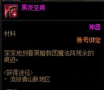 【攻略：游戏知识】小号提升没途径？新版本打造途径整理9