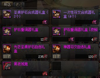 【攻略：游戏知识】小号提升没途径？新版本打造途径整理10