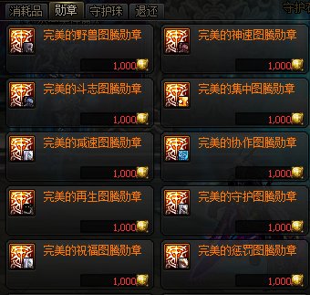 【攻略：游戏知识】小号提升没途径？新版本打造途径整理11