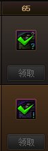 【攻略：游戏知识】小号提升没途径？新版本打造途径整理14