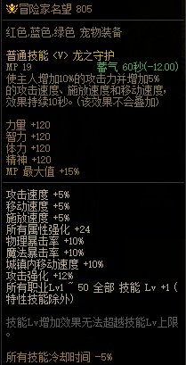 【攻略：游戏知识】小号提升没途径？新版本打造途径整理24