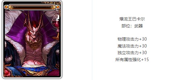 【前瞻：巴卡尔版本】从现在到巴卡尔团本毕业，到底还能提升多少？11
