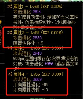 想换短宗，来大手子教我！肥鯮被混子一句“下水道职业！”骂破防了！2