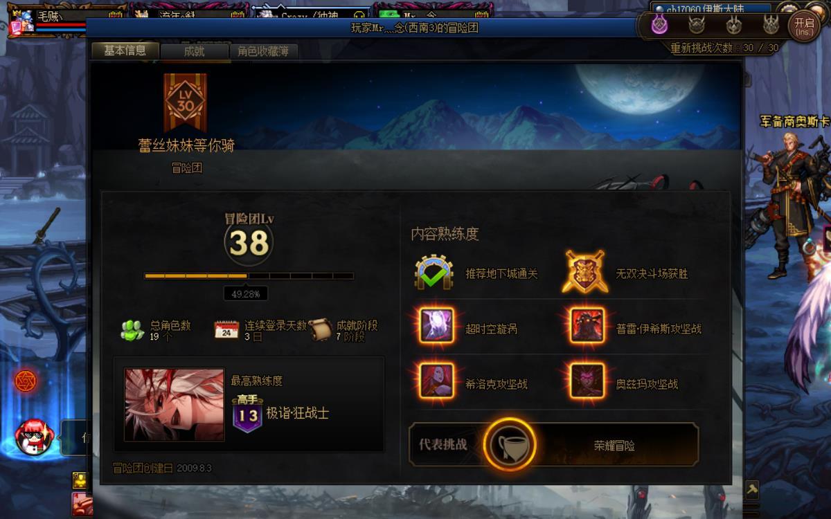 想换短宗，来大手子教我！肥鯮被混子一句“下水道职业！”骂破防了！7