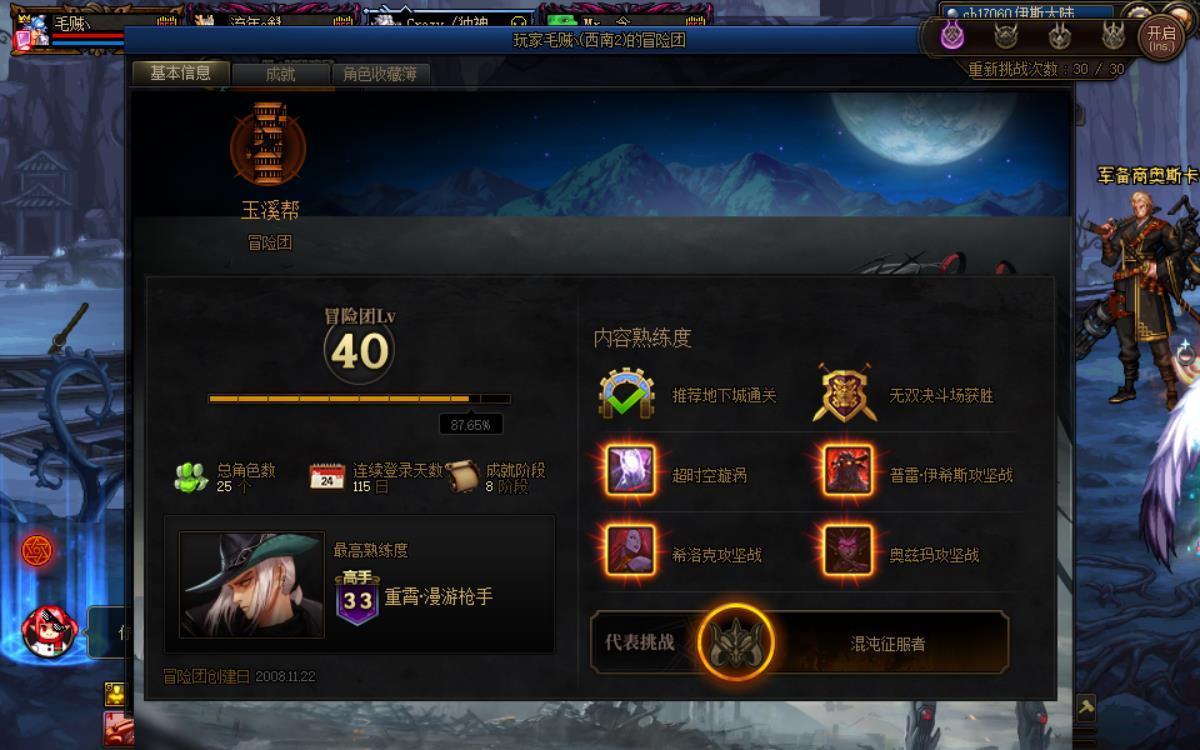 想换短宗，来大手子教我！肥鯮被混子一句“下水道职业！”骂破防了！8