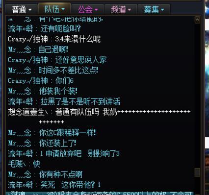 想换短宗，来大手子教我！肥鯮被混子一句“下水道职业！”骂破防了！4