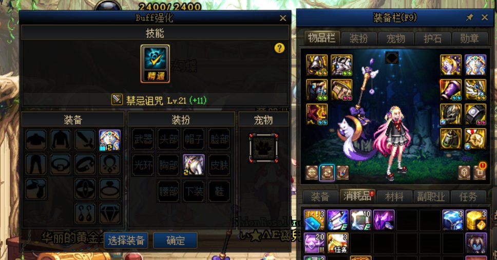 有没有奶妈奶萝大佬帮忙康康问题6