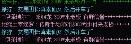 回坑铸币被骗了，帮大家丰富下黑名单1