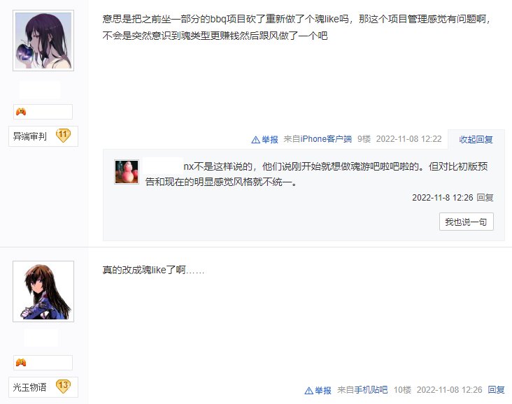 【杂谈系列】DNF适合《魂》系玩法……吗？《编年史：卡赞》新官宣视频内容探讨28