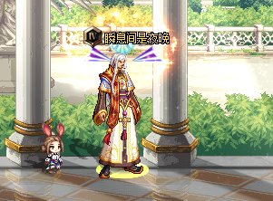 暖暖Time之男枪篇8