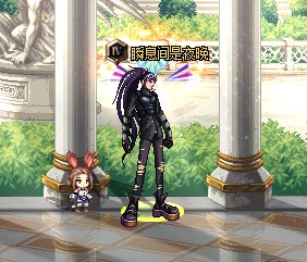 暖暖Time之男枪篇3