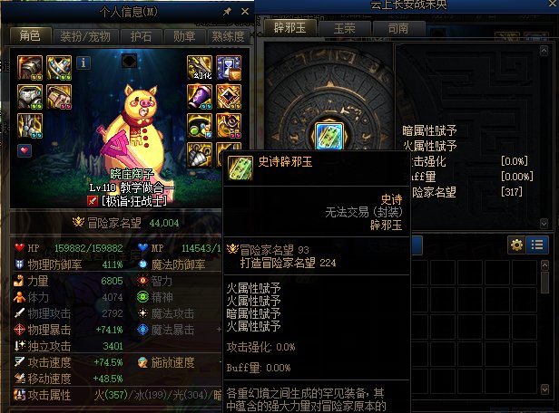 《这注水 多是一件美事啊》1