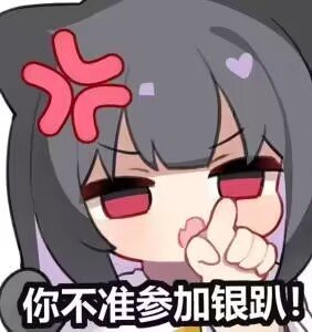 论坛能改签名了发个🍬1