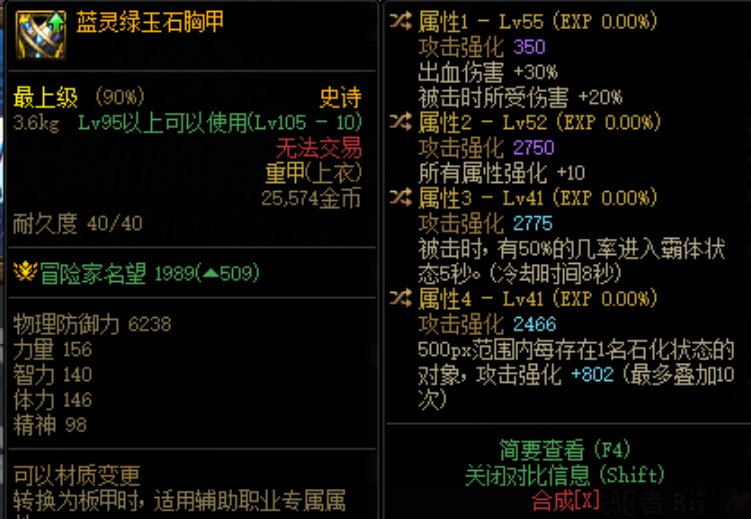 风暴出货1