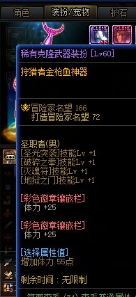 【悬赏】武器装扮外观替换： 神罚之锤 => 狩猎者金枪鱼神器2