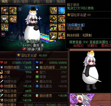 活动送的头套真有意思1