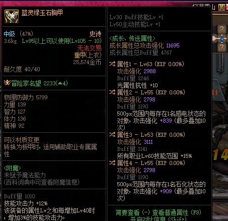 这鞋子奶爸有用吗？2