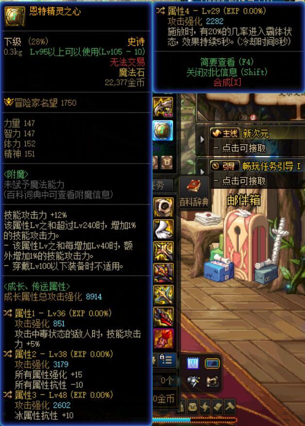每日鉴宝之恩特右槽1