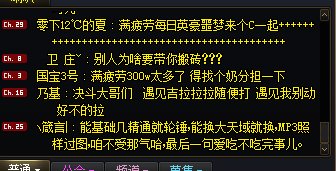 我不懂这算不算打die，为啥奶找人刷图还要被人问候一下？1