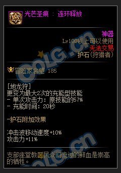 【前瞻：韩服体验服服1116】更新简单总结（混沌魔灵/狩猎者/忍者职业改版）13