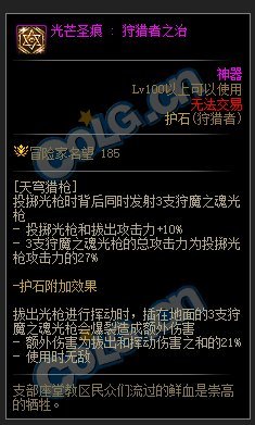 【前瞻：韩服体验服服1116】更新简单总结（混沌魔灵/狩猎者/忍者职业改版）15
