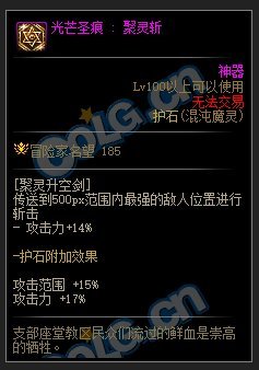 【前瞻：韩服体验服服1116】更新简单总结（混沌魔灵/狩猎者/忍者职业改版）5