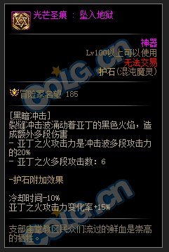 【前瞻：韩服体验服服1116】更新简单总结（混沌魔灵/狩猎者/忍者职业改版）7