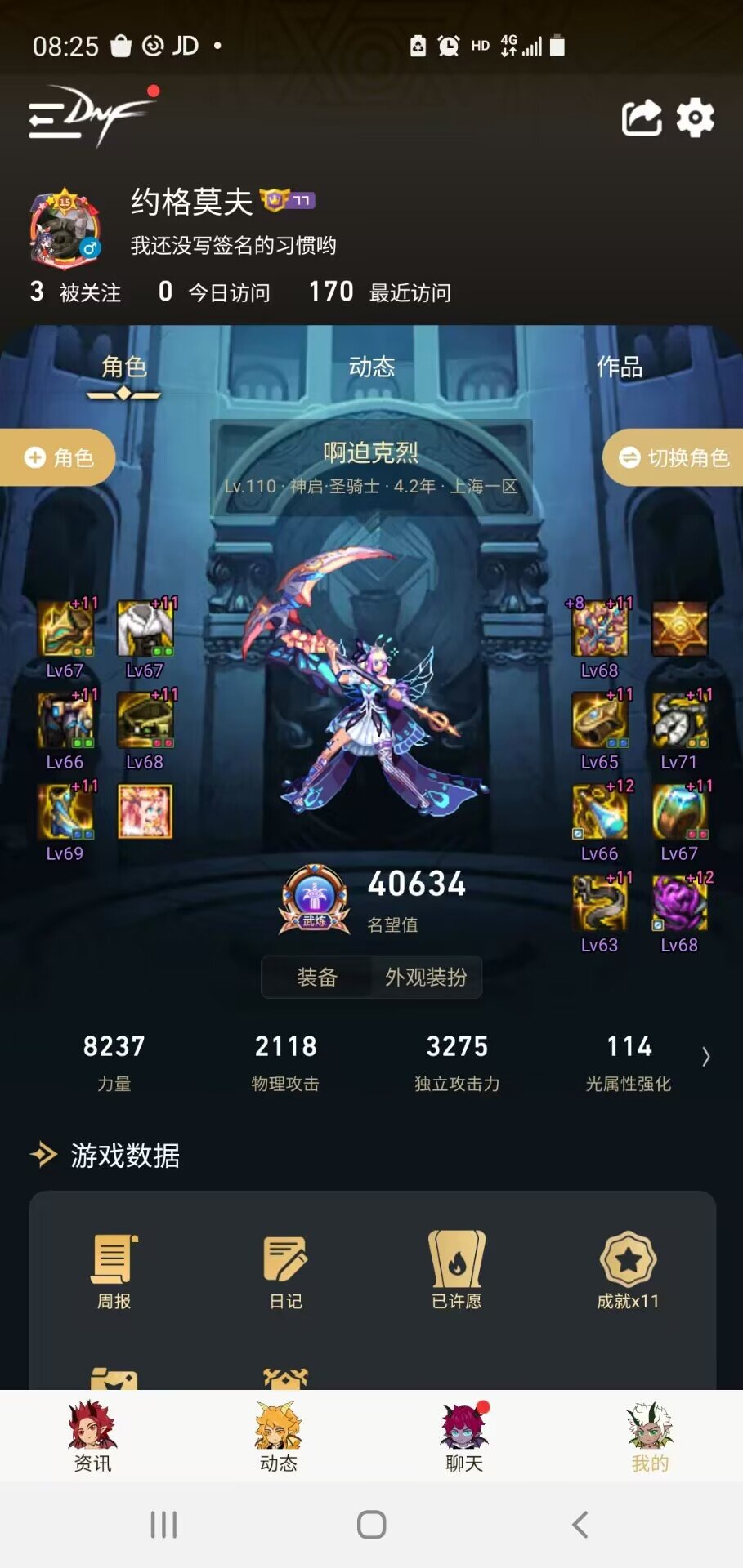 跨5小团体招人备战巴卡尔1
