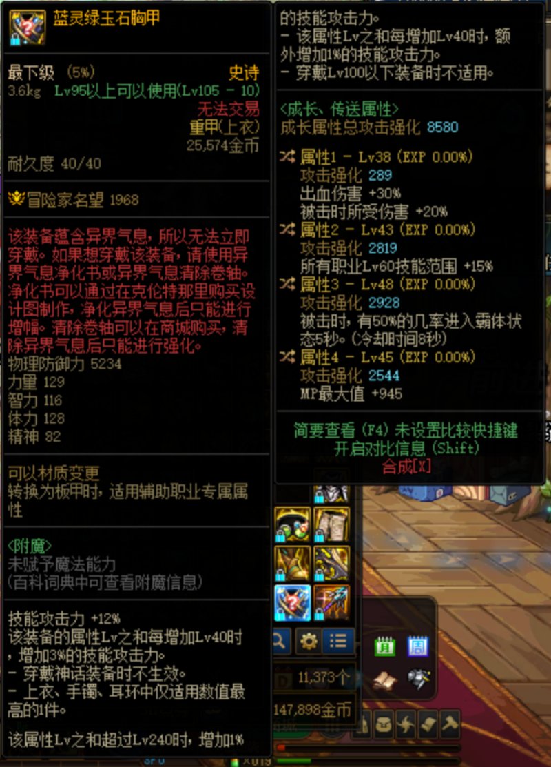 睡觉前出了个上衣 嘿嘿1