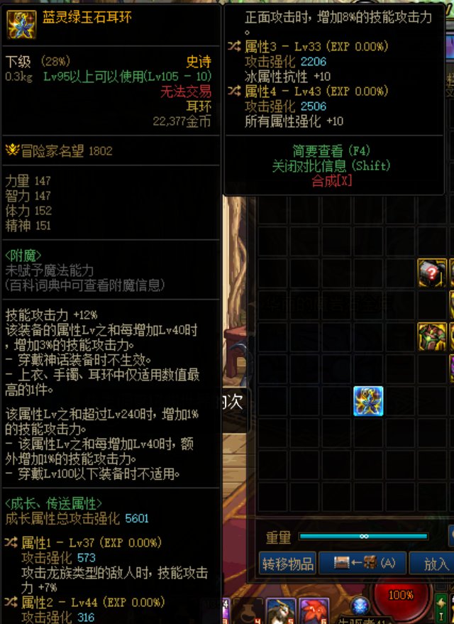 这个耳环洗啥好啊1