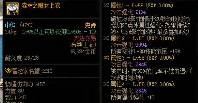 可以帮我看看战法能不能玩着一套吗2