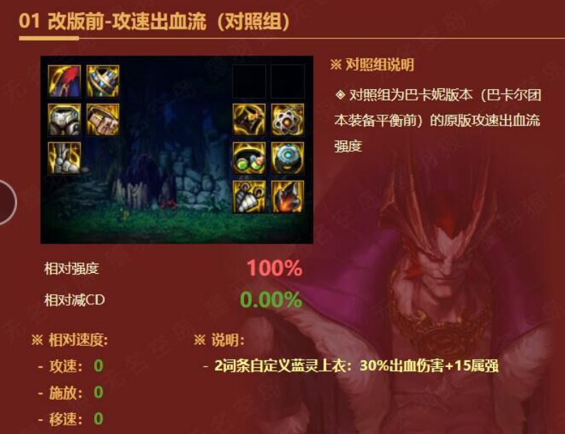 可以帮我看看战法能不能玩着一套吗3